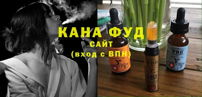 Cannafood конопля  Беломорск 